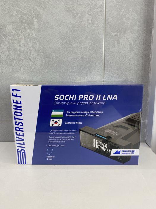 Sochi pro 2 LNA Silverstone