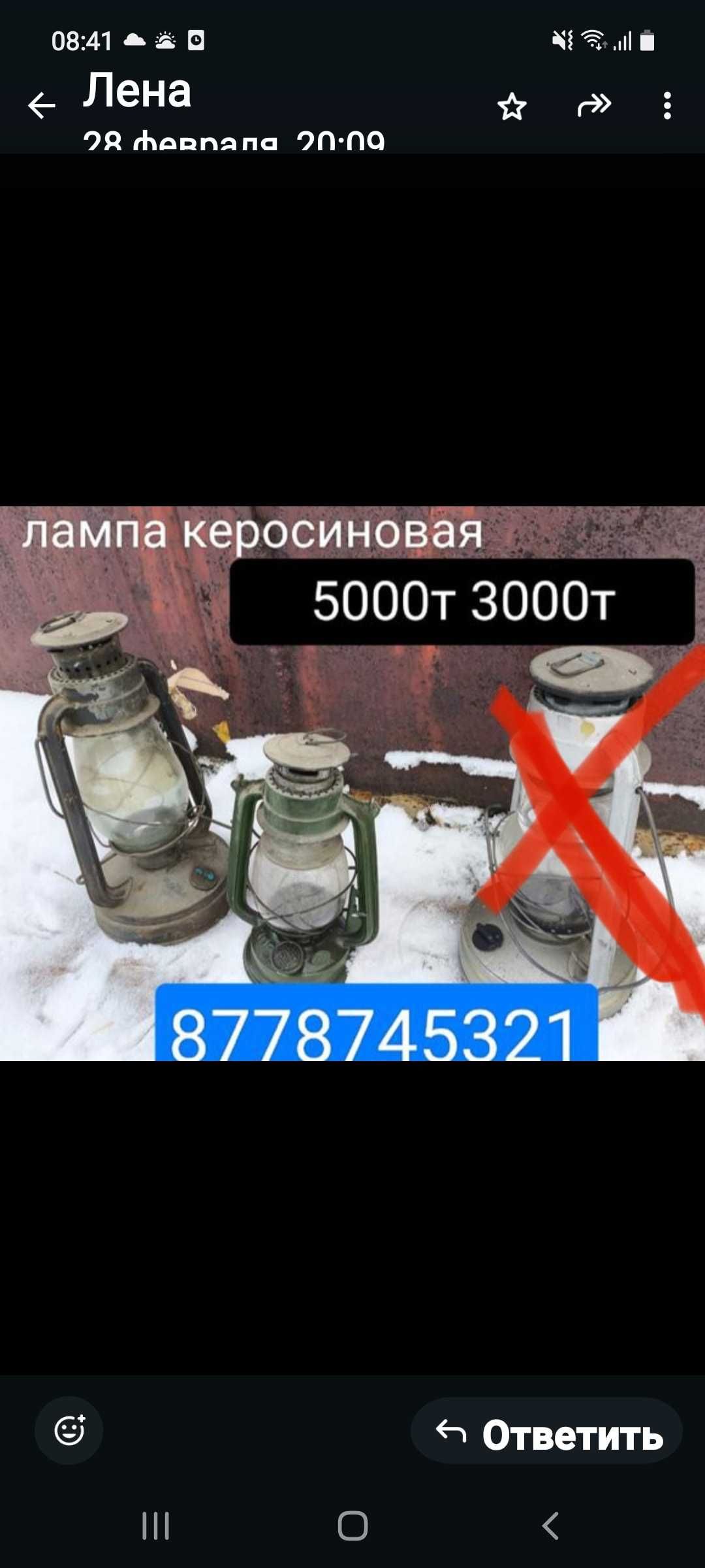 Продам новую клавиатуру и много мышек