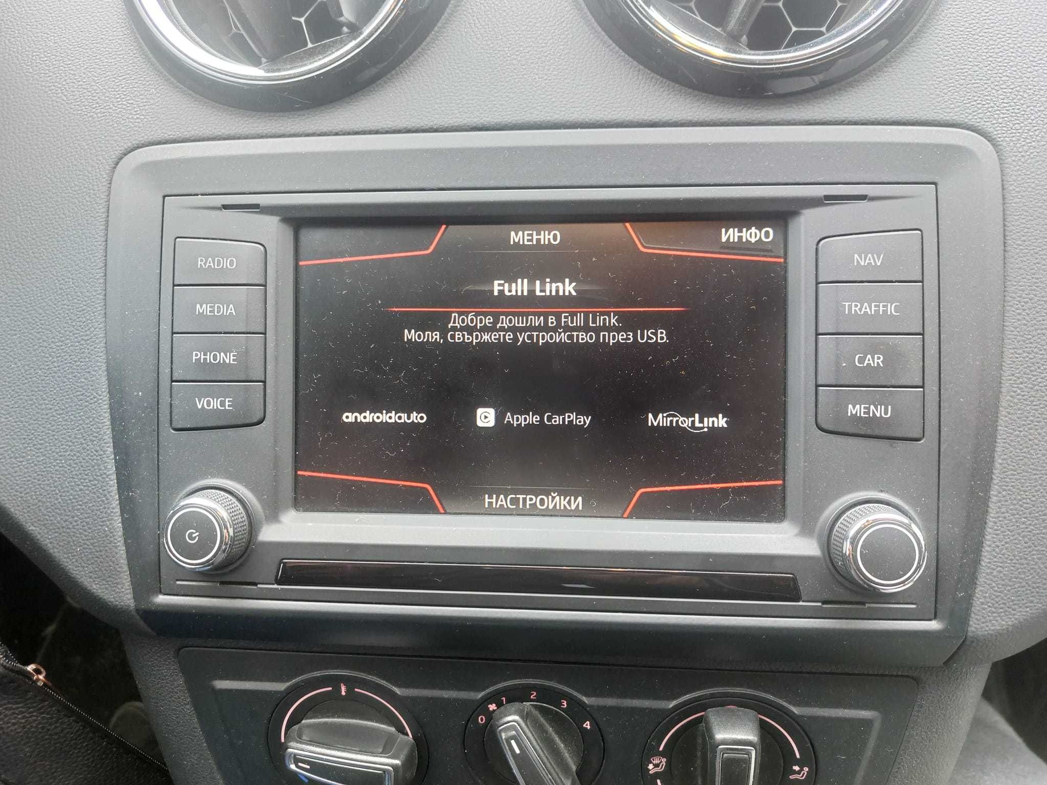 SEAT Активиране Carplay AndroidAuto Сеат Leon Ateca Ibiza Arona Toledo