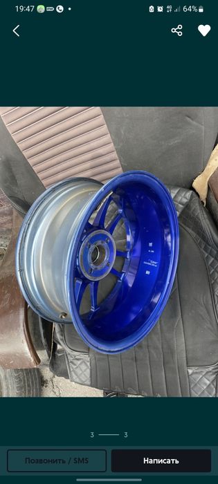 Продаётся Диски Слик, Slik, R15