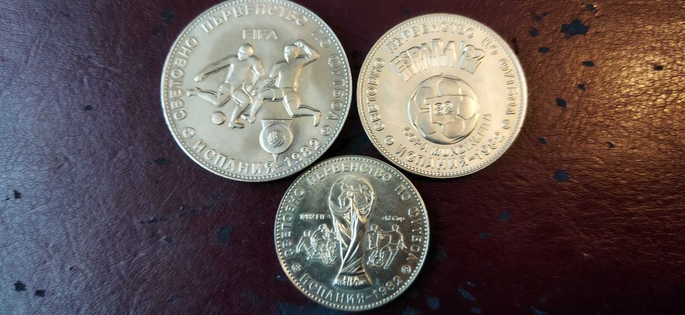 Юбилейни монети 2