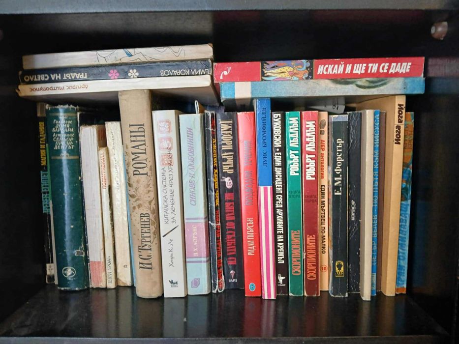 Разпродажба на книги