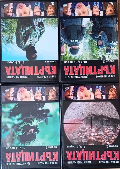 Руска криминална поредица "Къртицата" – сезон 1 и 2