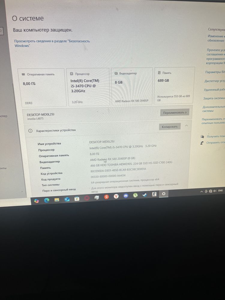 Продам компьютер