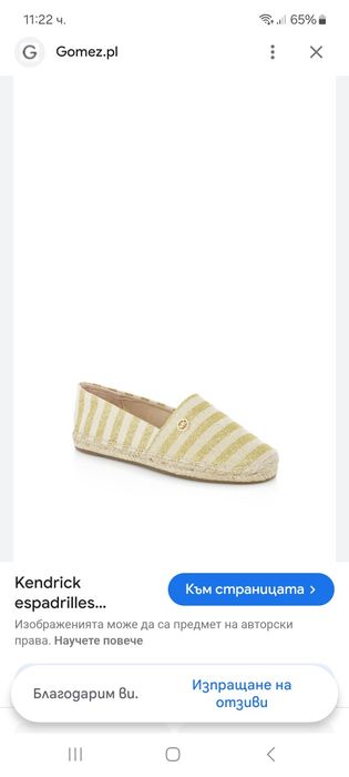 Еспадрили Michael Kors