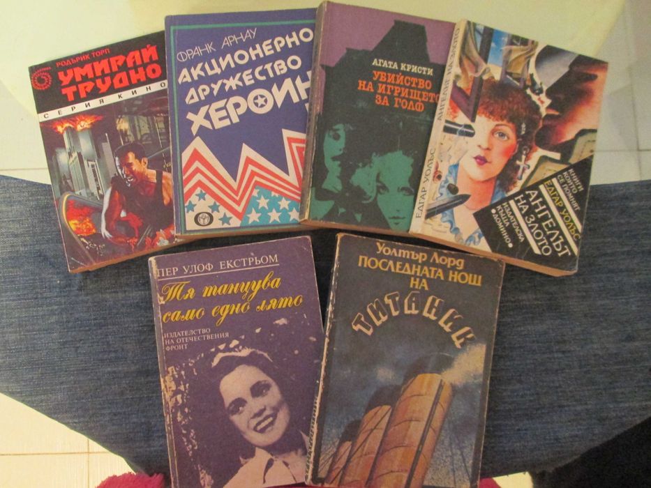 Мики Спилейн-колекция 7бр.и други