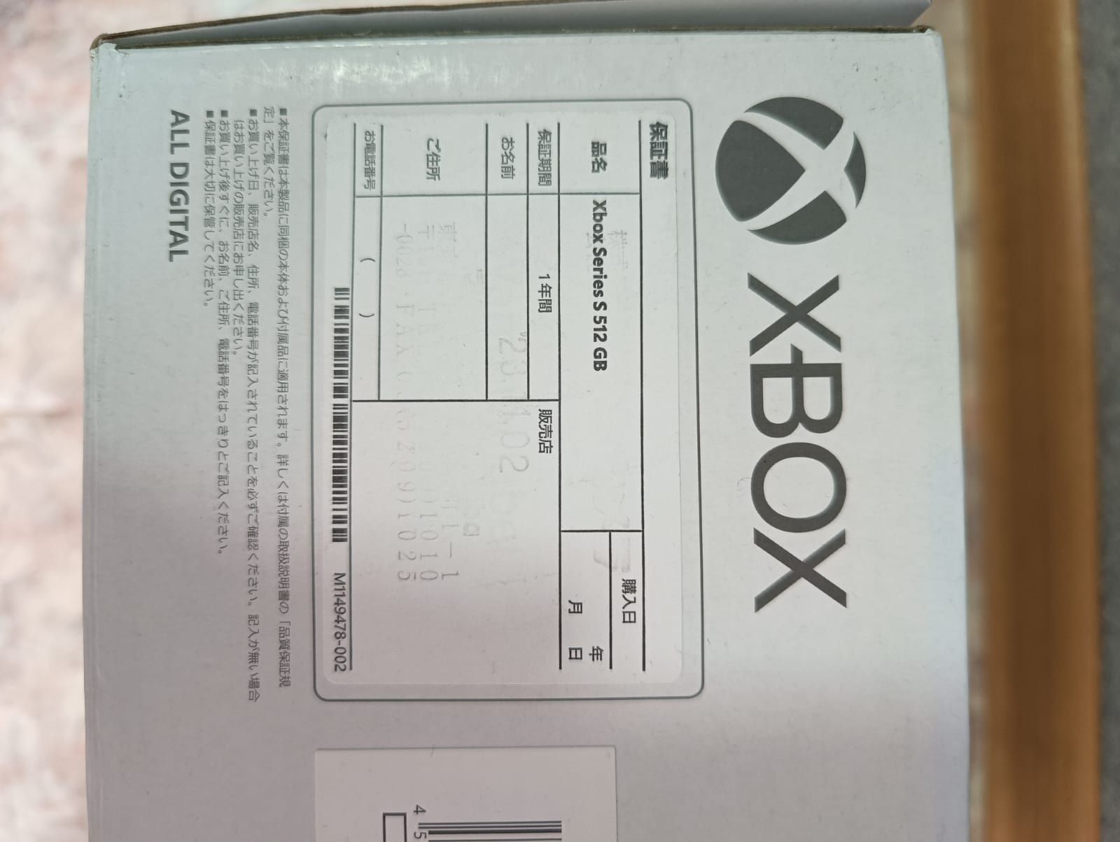 Продам игровую приставку X BOX  S серия