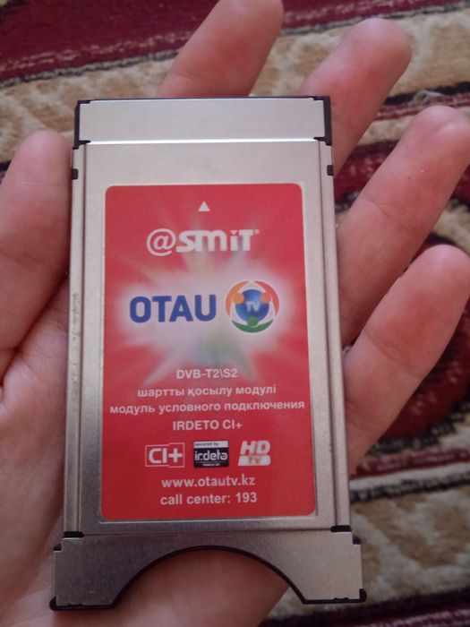 Гарантия бар OTAU Tv