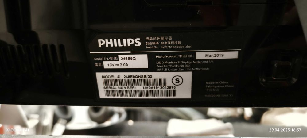 Sistem Desktop cu monitor curbat Philips