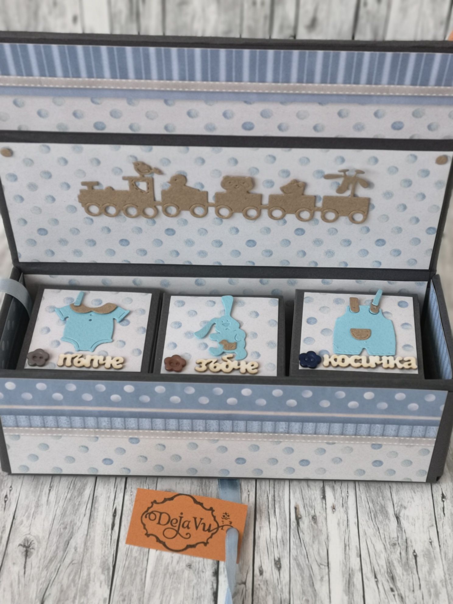 Кутия Бебешки съкровища - за погача, кръщене, рожден ден, прохождане