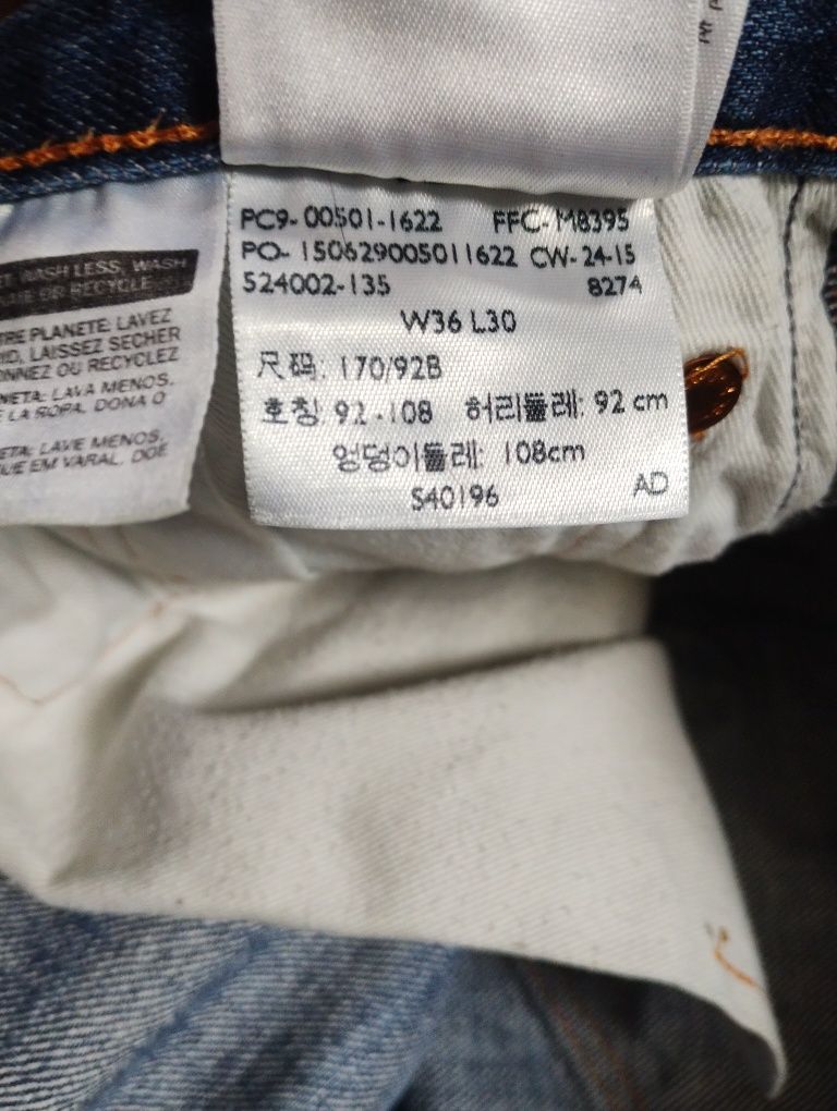 Levis мъжки дънки