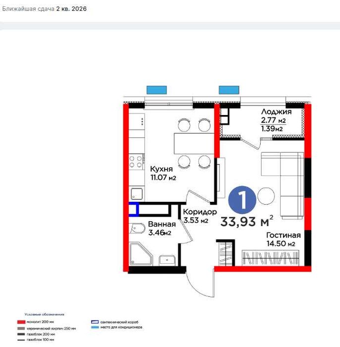 ВЫГОДНАЯ 25%СКИДКА 1ком.квартира-39700у.е.Есть ИПОТЕКА,ИНВИСТИЦИЯ(888