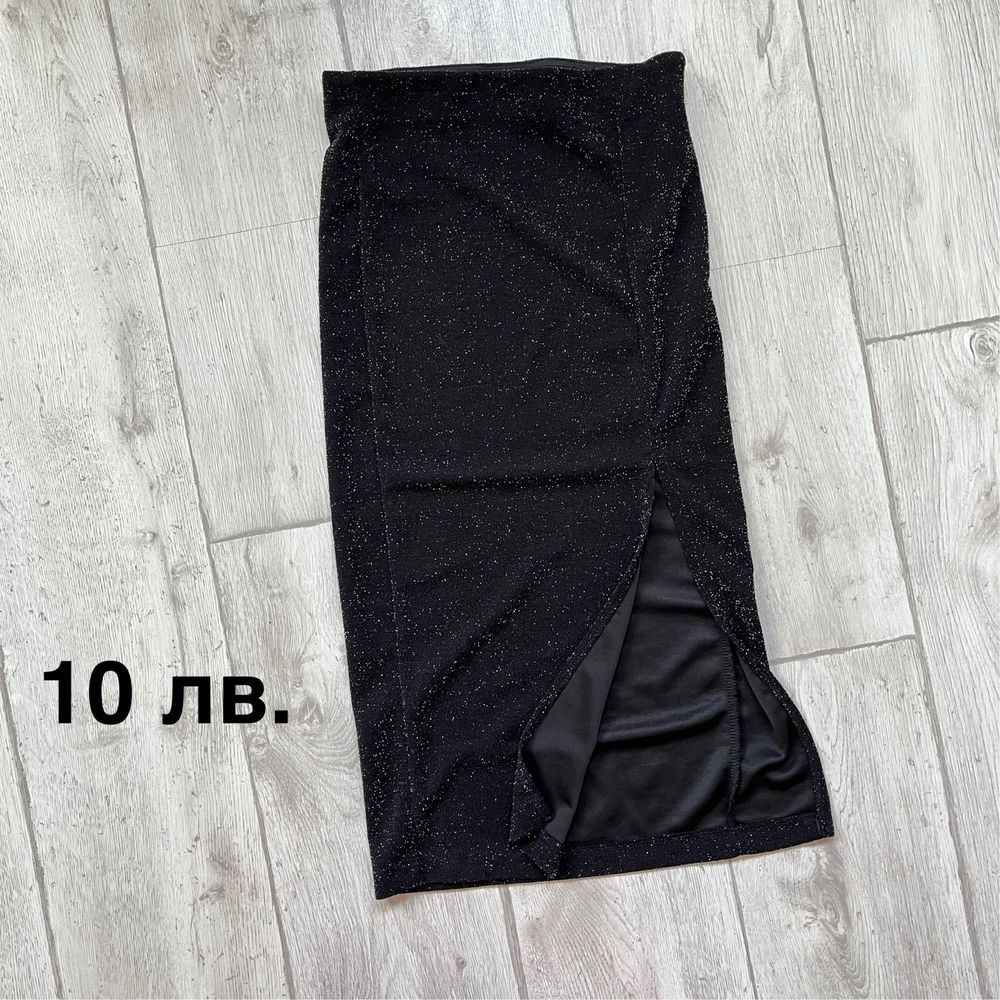 Поля до коляното с цепка