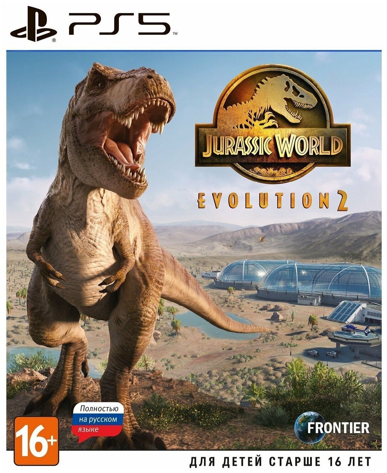 Продам jurassic world ps5