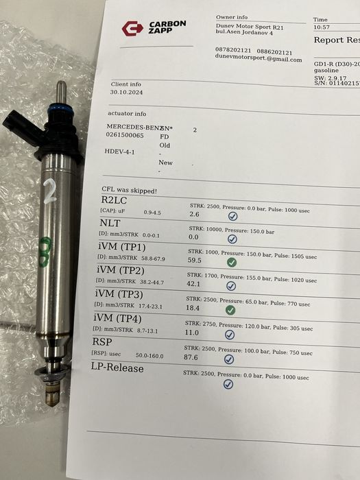 Дюзи за бензинов Mercedes Benz 2012-2019