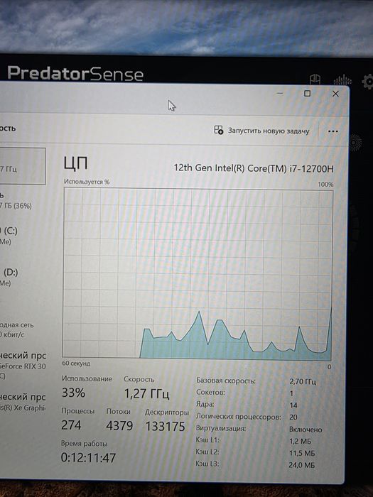 Acer Predator Rtx 3070ti 8Gb 32Gb i7 12700h игровой ноутбук