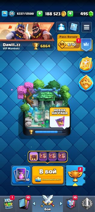 Продаю аккаунт клеш рояль