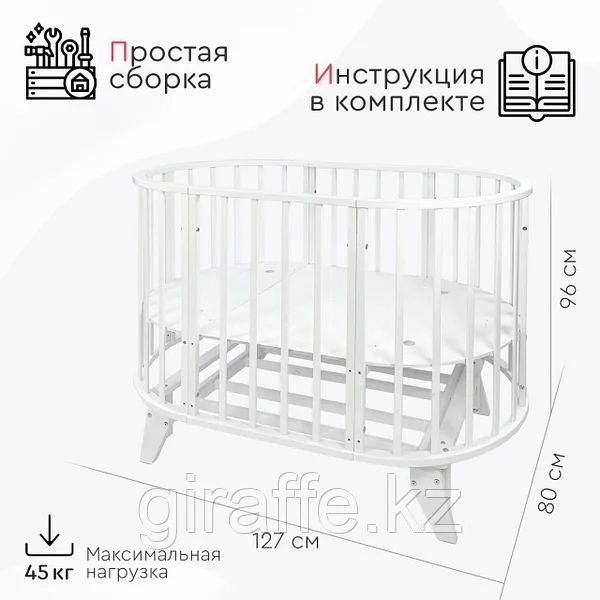 Манеж Tomix Aurora