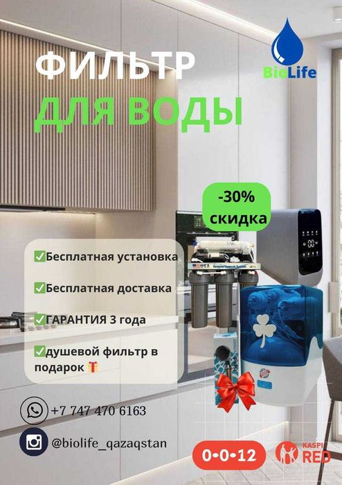 Очиститель Замена Фильтра Лучшие фильтр для Воды Чистая Вода Гарантия