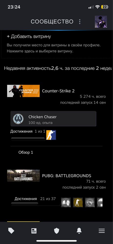 стим аккаунт.