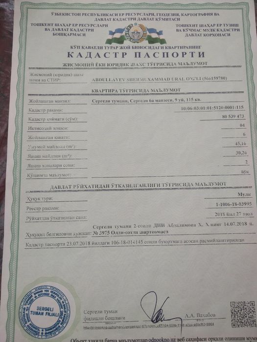 Продаётся своя 2/6/7 возле Авто рынок.Новостройка