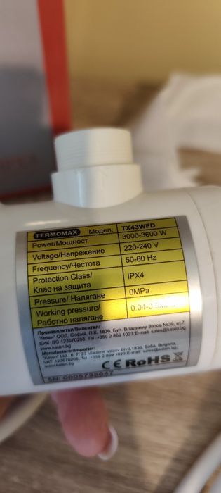 Електрически водонагревател Termomax TX42TFD - 3600 W, стенен  монтаж