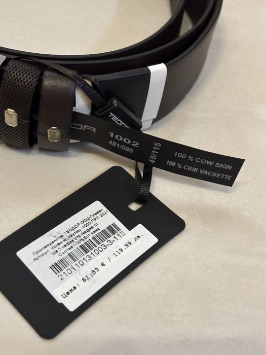 Кожени обувки и колан чисто нови Теодор Teodor