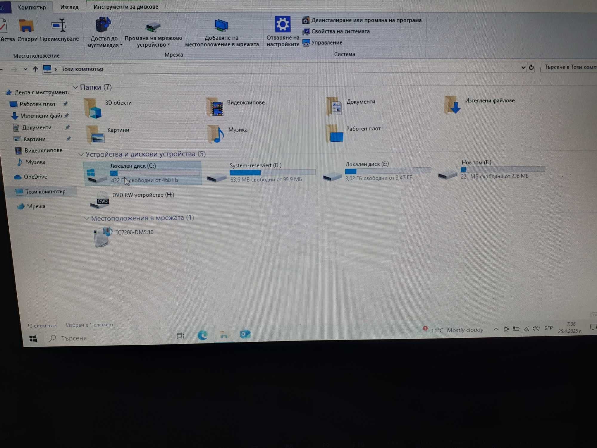 Лаптоп ASUS   Notebook  F551M - 4 ядрен