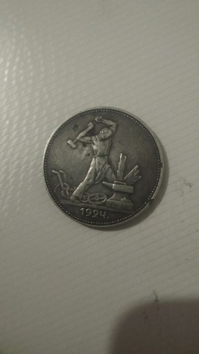 kumush tanglar sotiladi