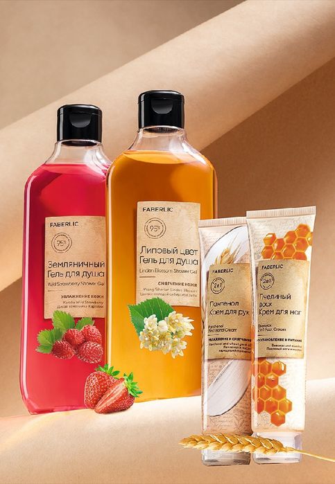 Faberlik maxsulotlari gel dlya dush.Dastavka bor