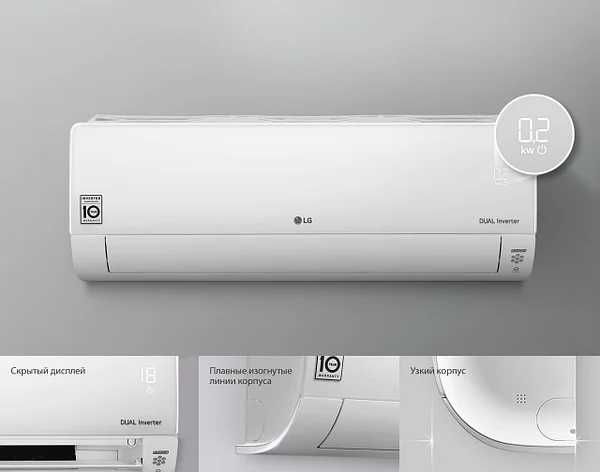 Кондиционер Lg 9 *12 *18 *24 Dual Invertor   по оптовой цене !