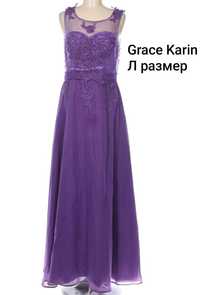 Бална рокля Grace Karin