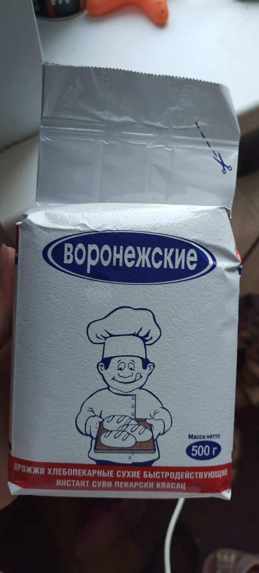 Продам дрожжи Воронежские