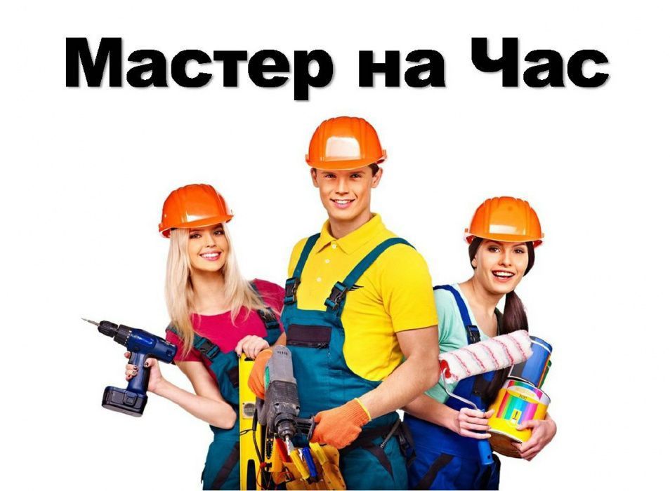 Электрик Круглосуточно 24/7 Ташкент