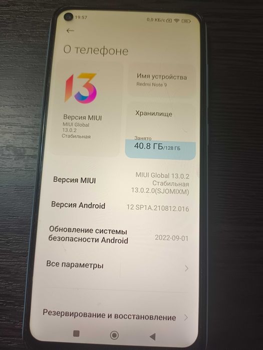 Продам Redmi note 9