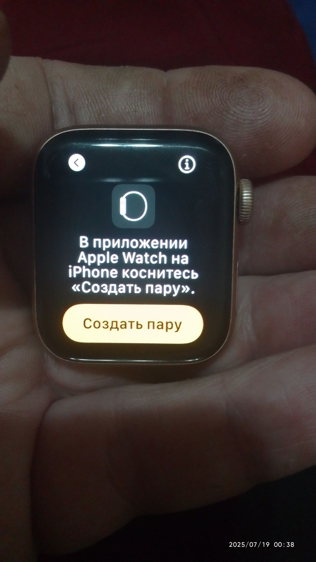 Apple watch... В отличном состоянии..