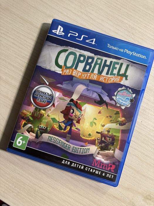 Игра на PS4 Сорванец