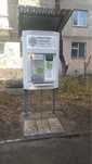Готовый бизнес аппарат живая вода