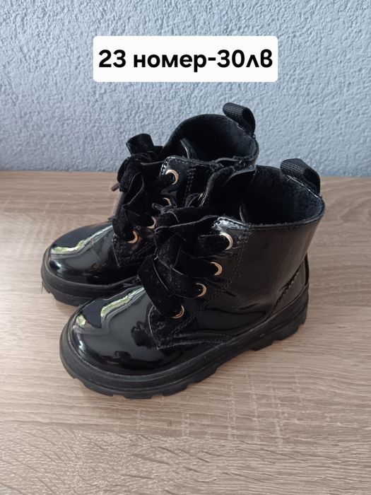 Детски обувки и боти