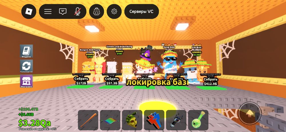 Продаю брэйнротов