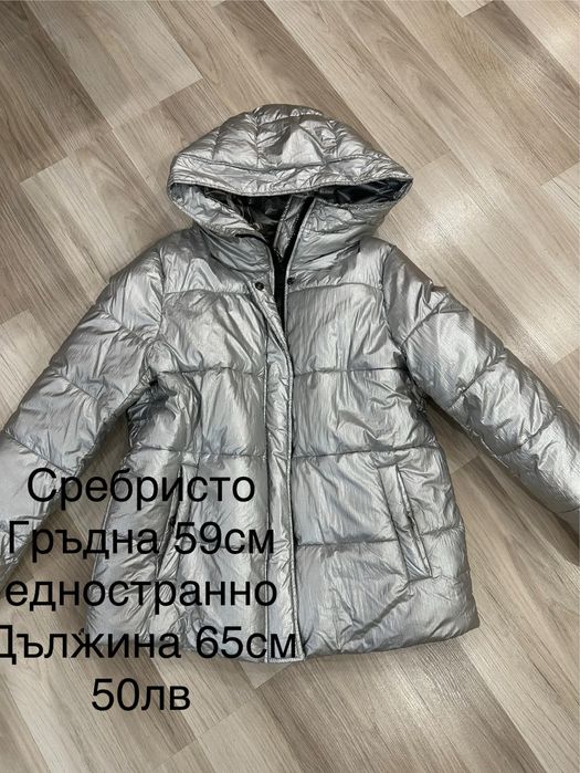 Зимно яке 2хл размер