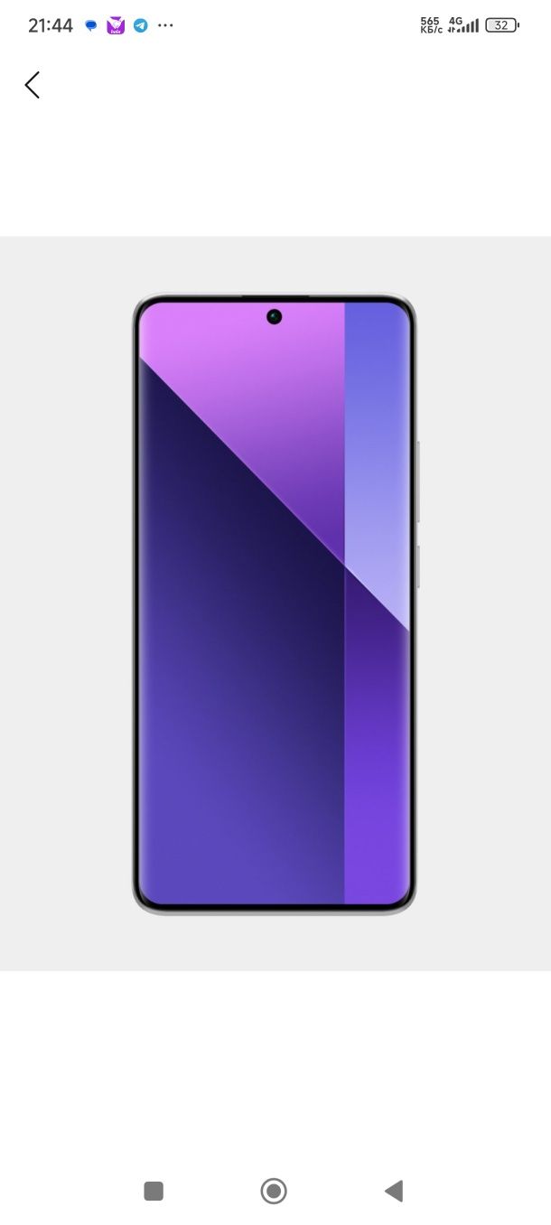 Redmi Note 13 Pro+ 5G