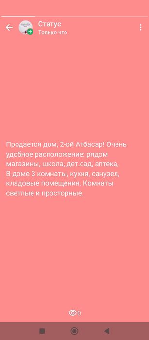 Продается 3-х комнатная полублагоустроенная квартира