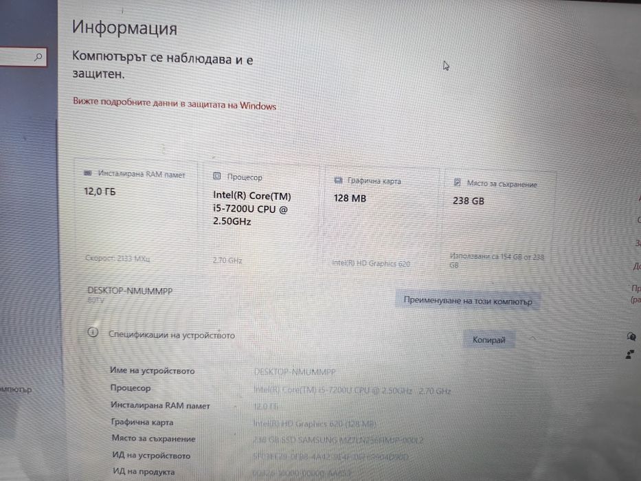 Laptop Lenovo ideapad, 15.6,intel i5, 12 gb ram, 256gd ssd