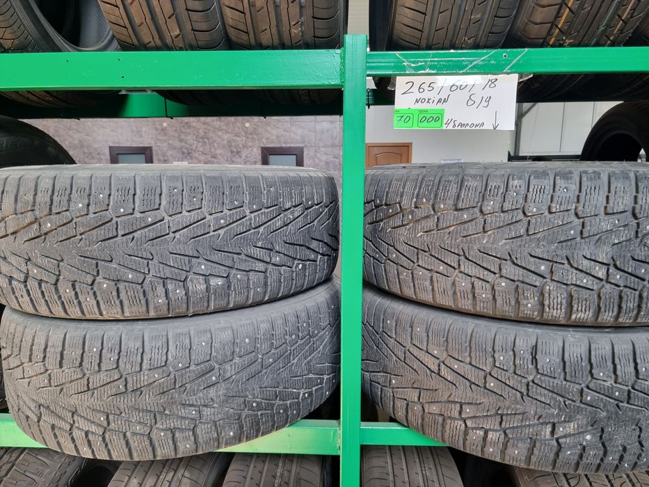 Автошины Nokian б/у
