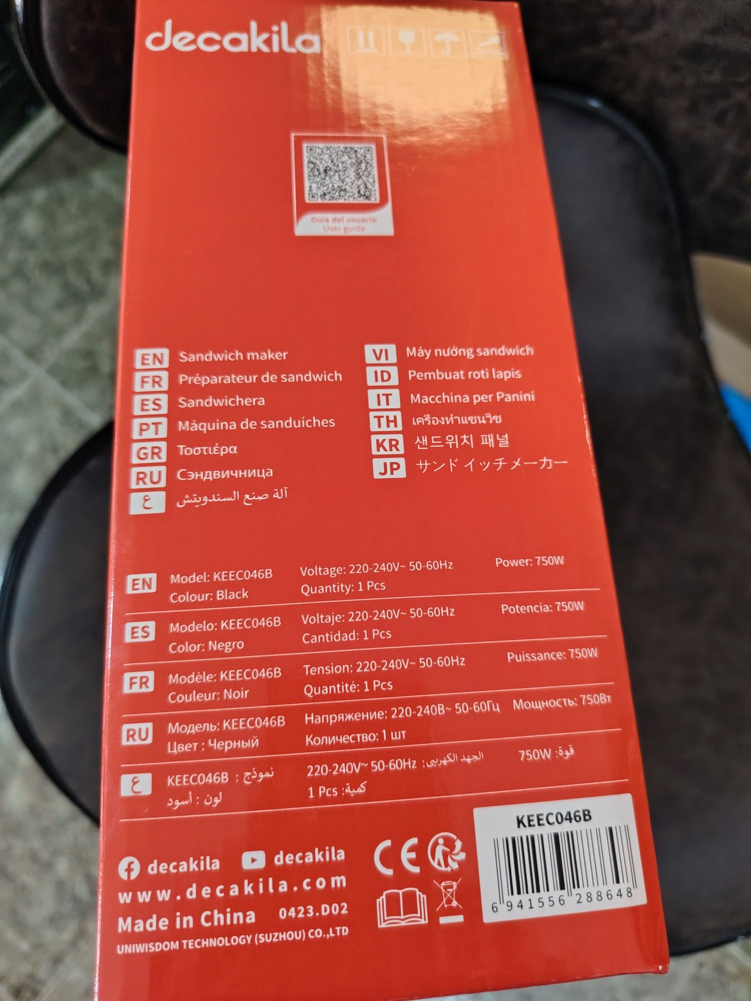 Тостер за сандвичи DECAKILA, 750 W, черен