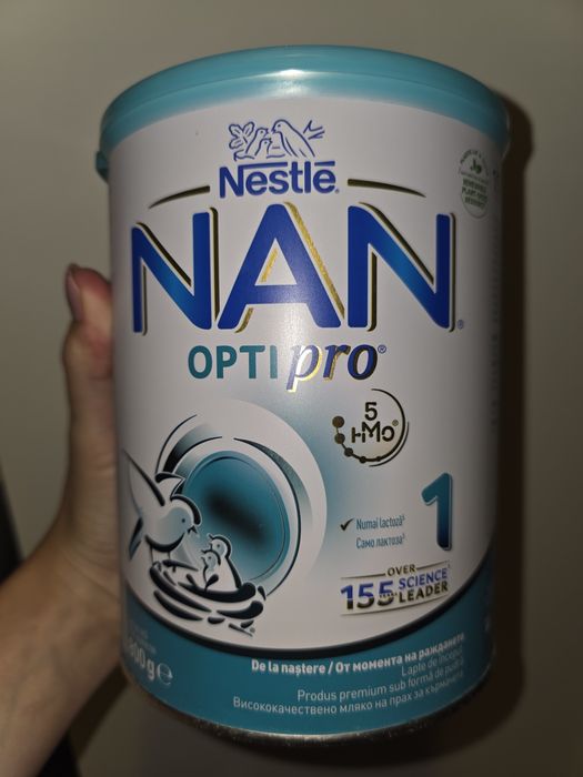Lapte praf Nan Optipro 1 -3 cutii (două sigilate)