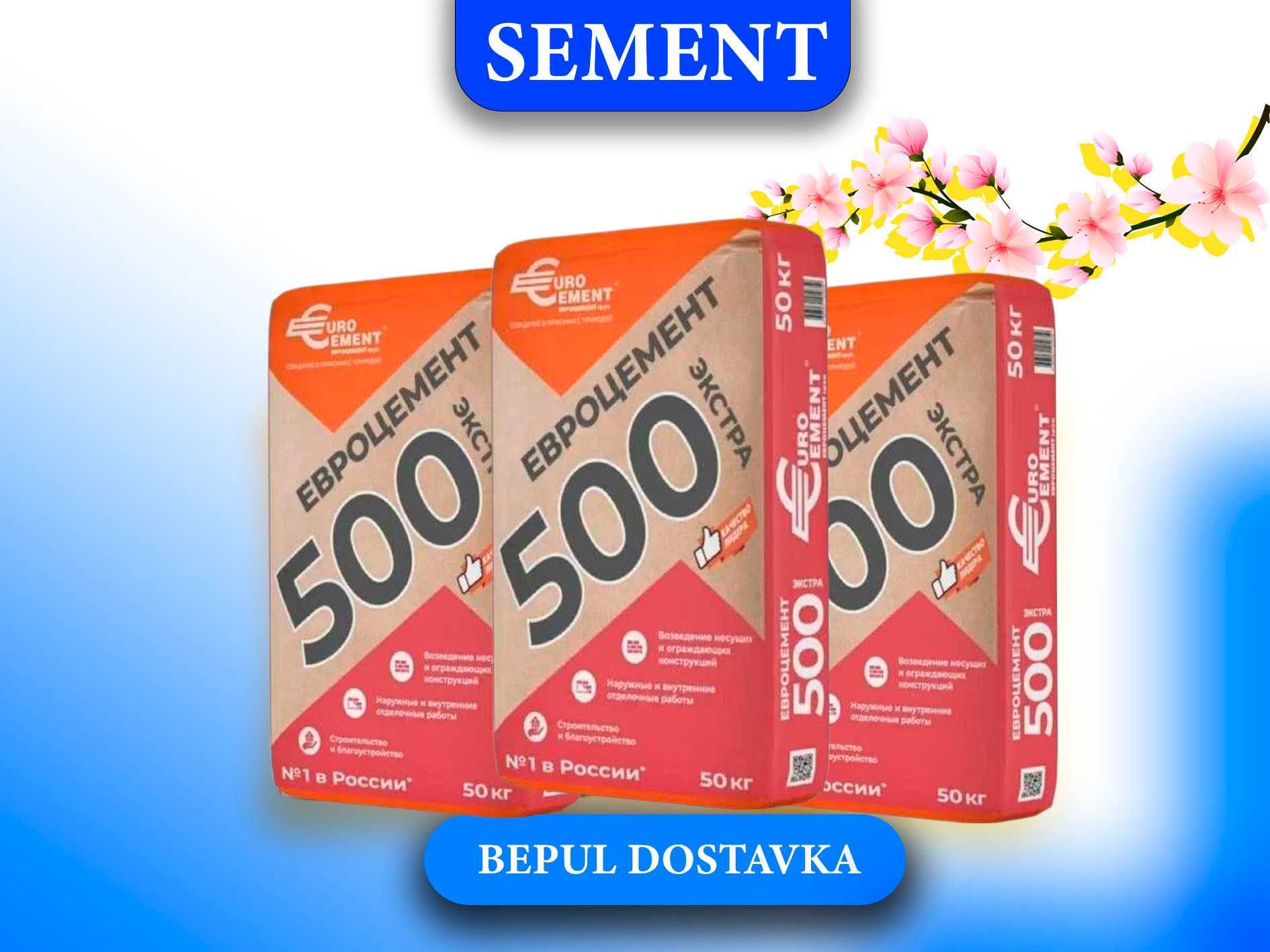цемент | sement | cement с бесплатной доставкой EVROSEMENT M500
