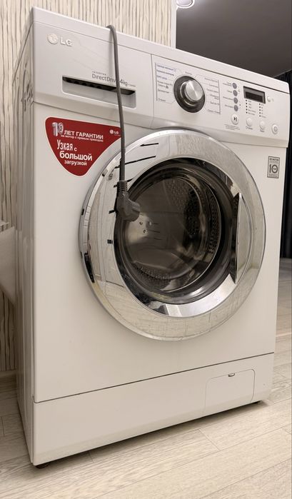 Стиральная машина