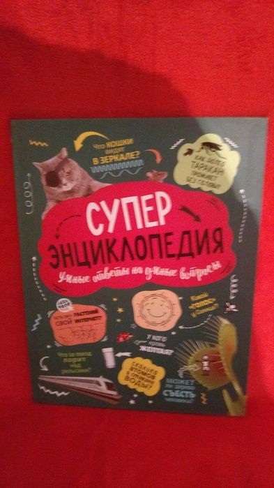 Продам книги для детей но